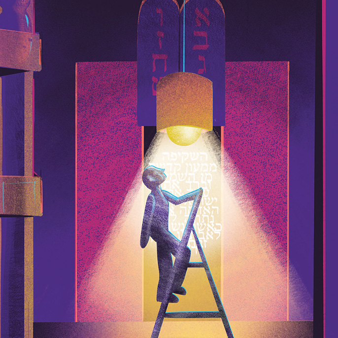 Illustration by Leia Kaprov