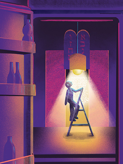 Illustration by Leia Kaprov