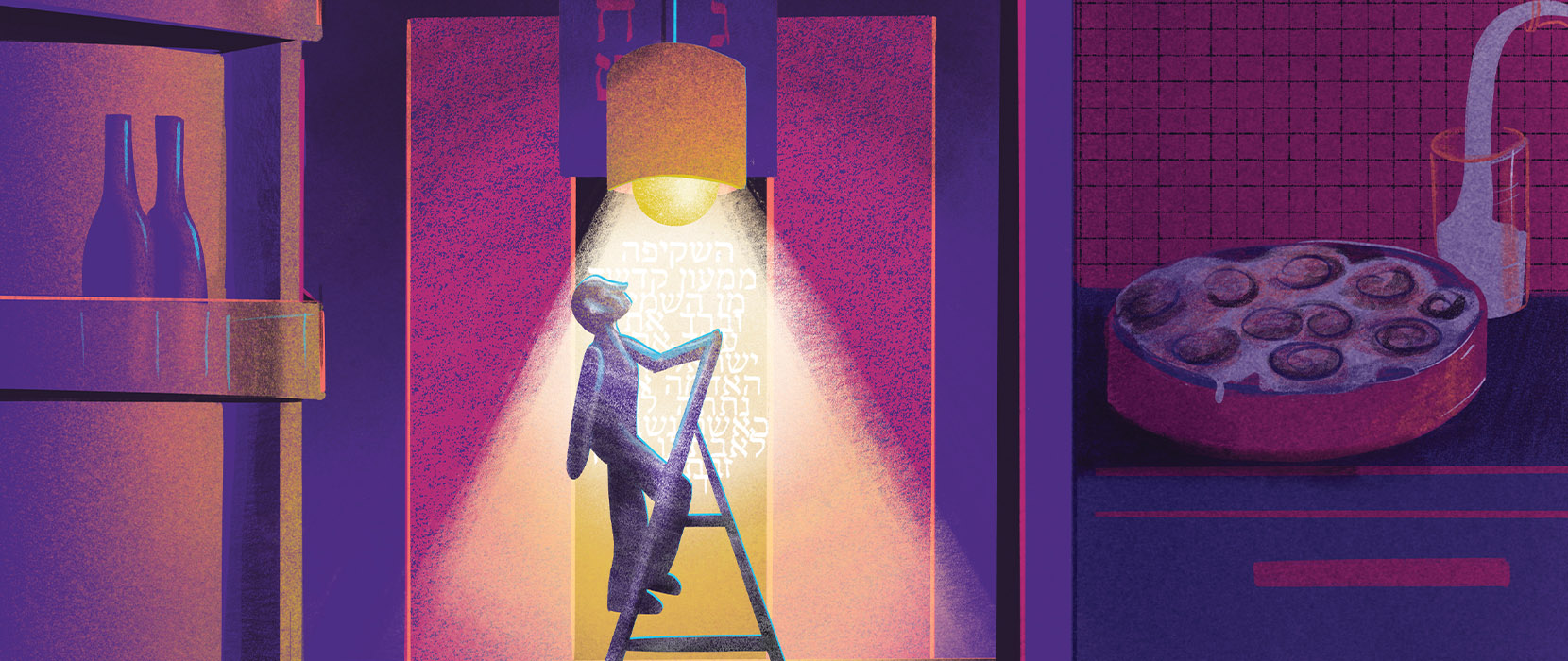 a human figure climbs a ladder toward a light fixture, in front of a Hebrew inscription; cinnamon rolls and a glass of milk on the right